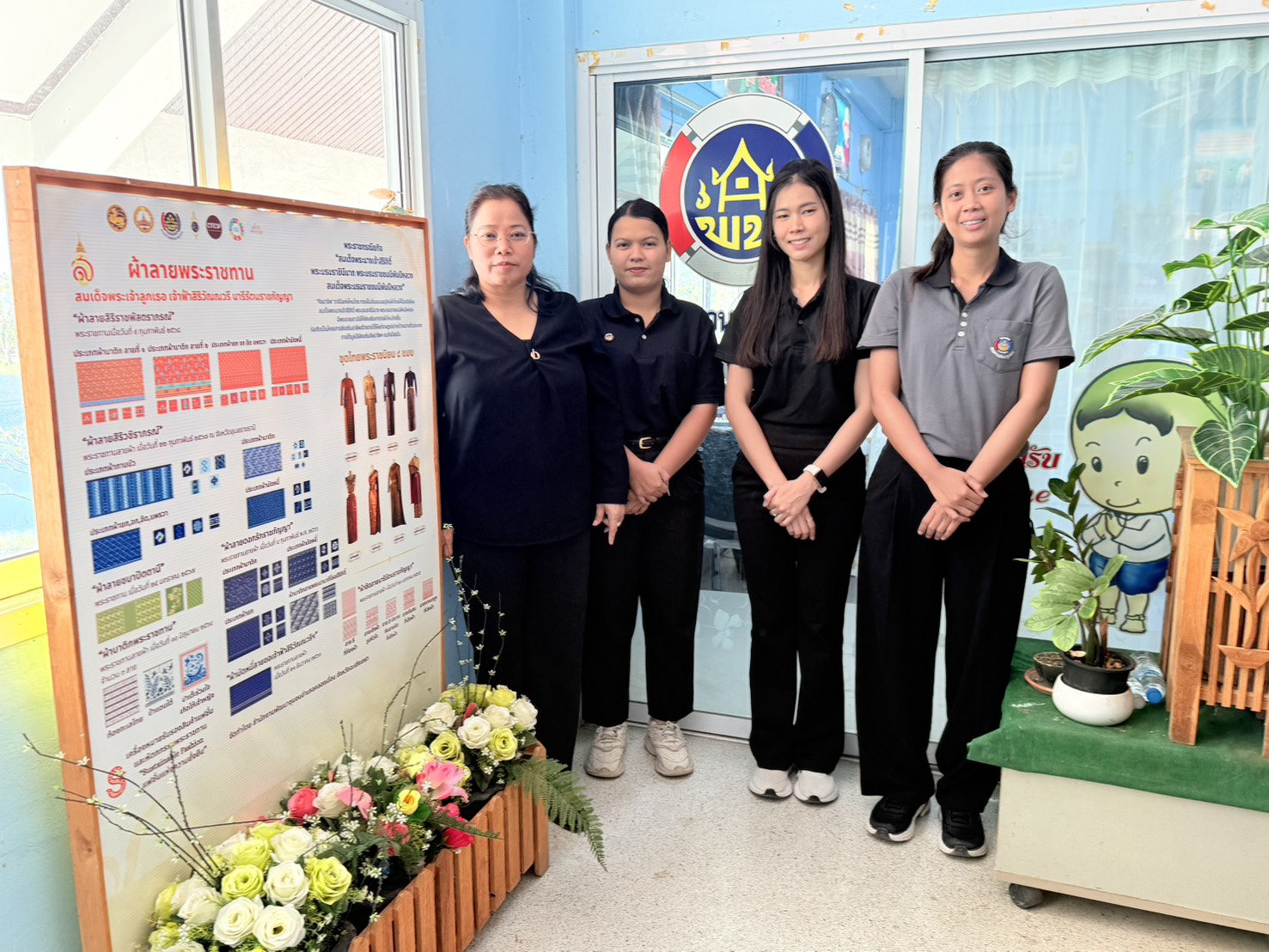 พช.คลองเขื่อน จัดนิทรรศการพระราชกรณียกิจและผ้าไทยพระราชนิยม 8 แบบ