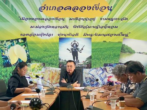 พช.คลองเขื่อน ดำเนินการประชุมขับเคลื่อนการดำเนินงานกองทุนแม่ของแผ่นดิน