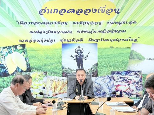 พช.คลองเขื่อน ดำเนินการประชุมติดตามและสนับสนุนการดำเนินงานกองทุนหมู่บ้านและชุมชนเมือง